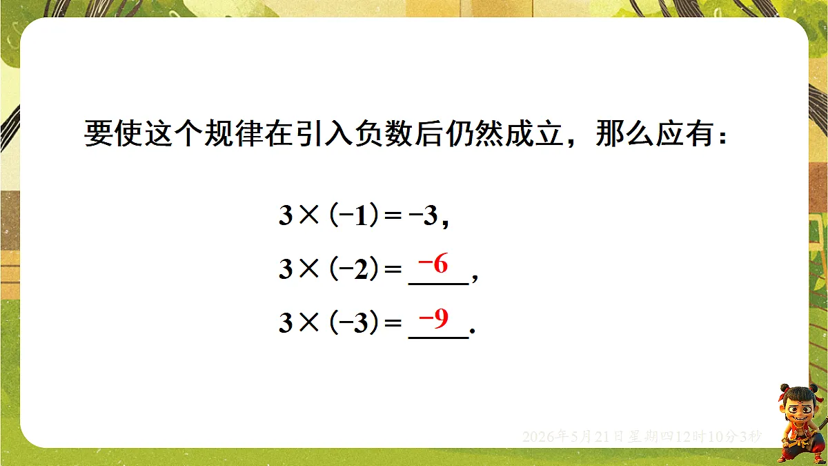 18362921第4页