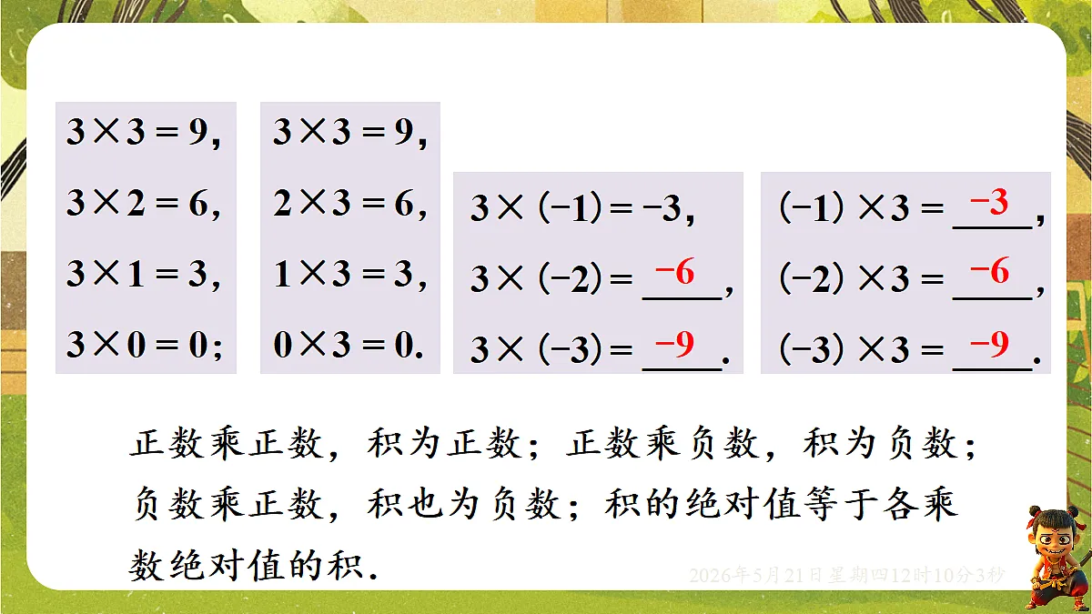 18362921第6页