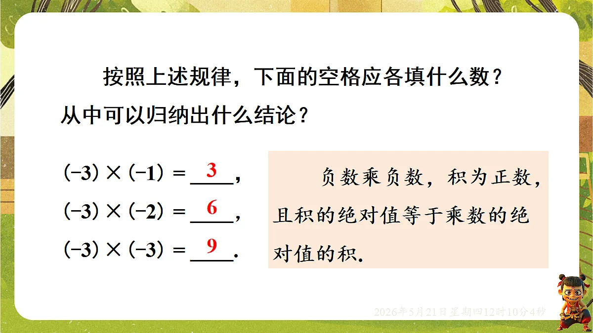 18362921第8页