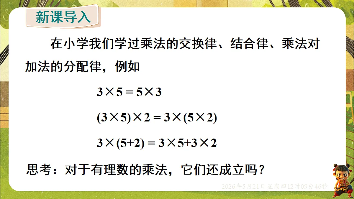 18362922第3页