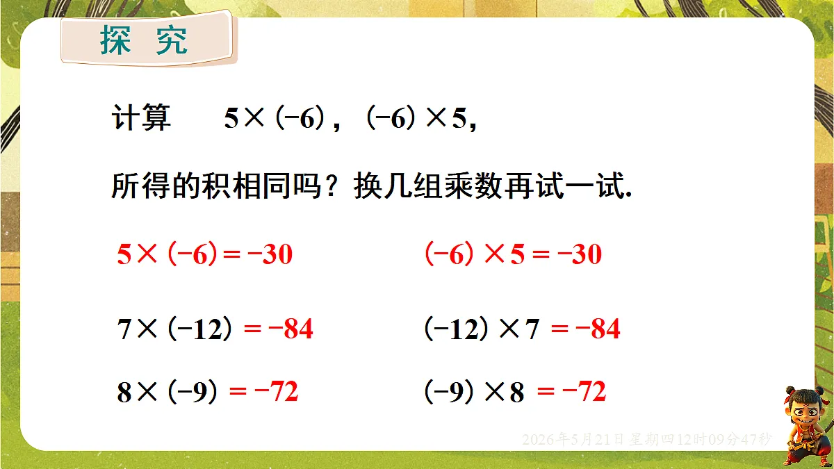 18362922第4页
