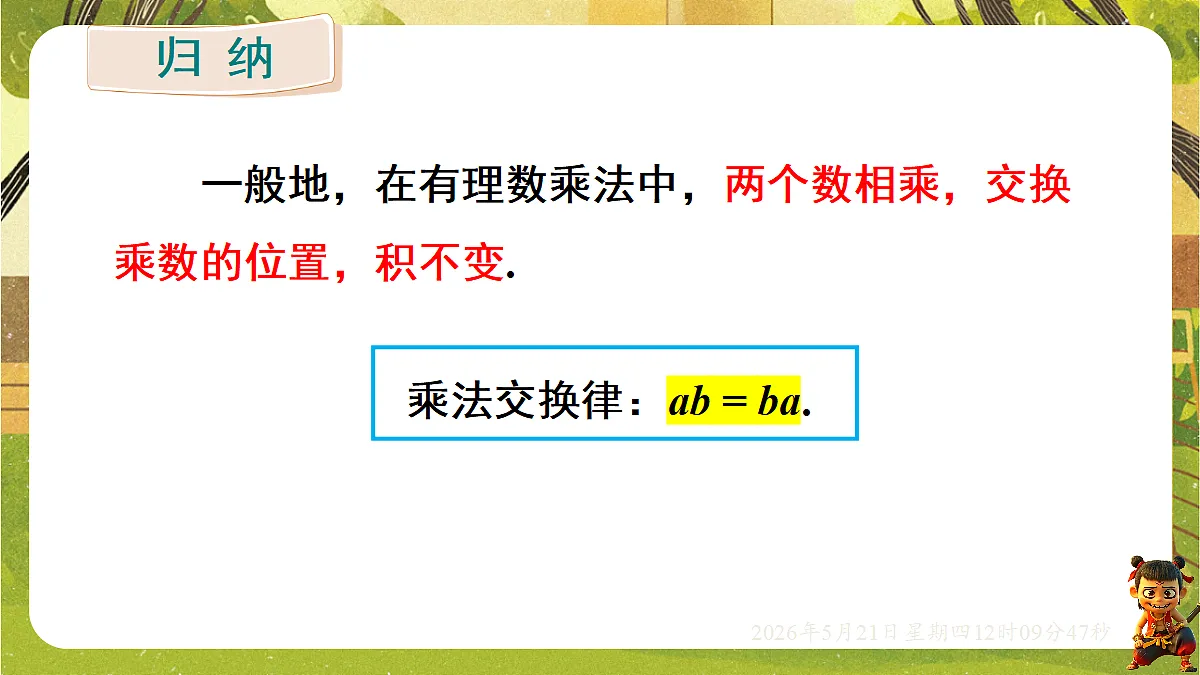 18362922第5页