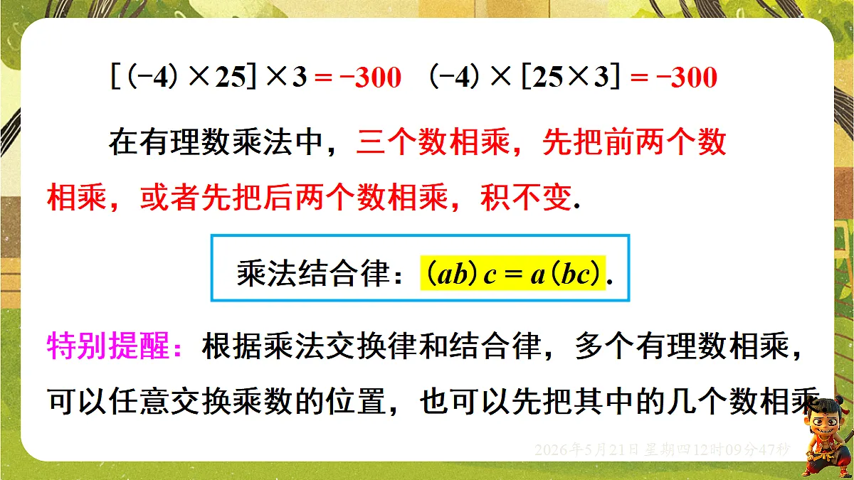 18362922第6页