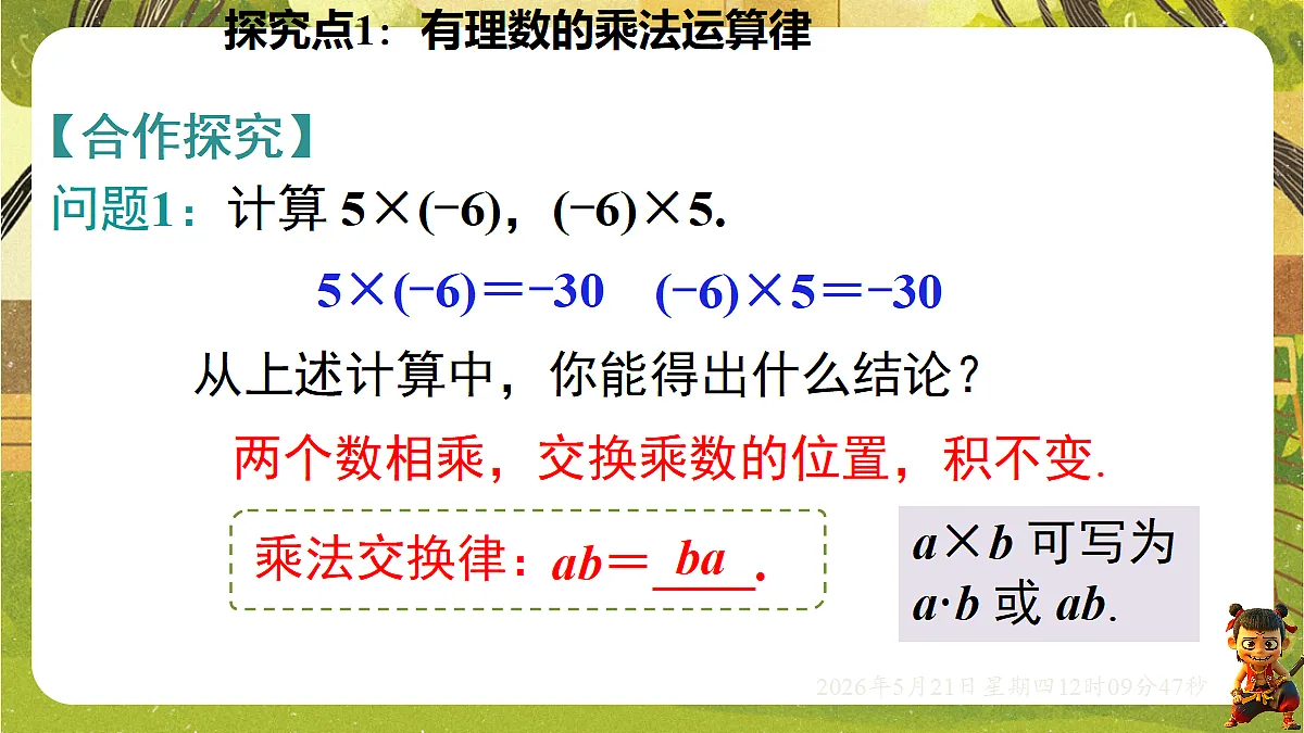 18362922第7页