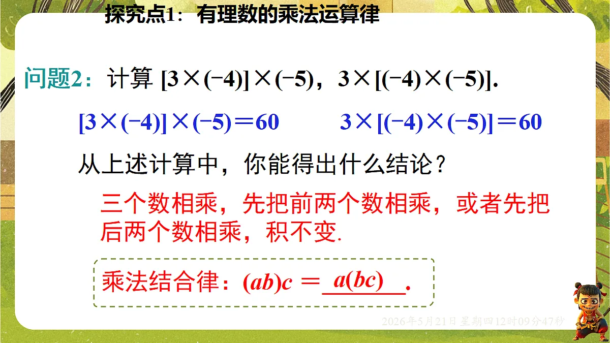 18362922第8页