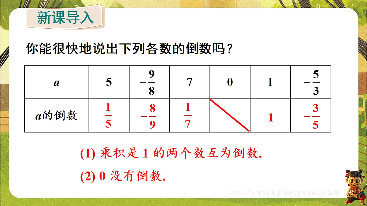 18362923第3页