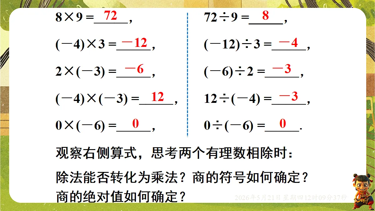 18362923第4页