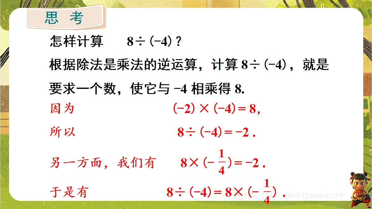 18362923第5页