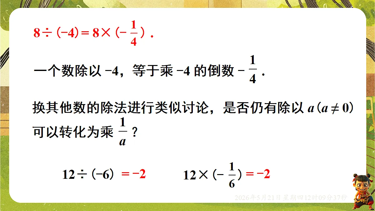 18362923第6页