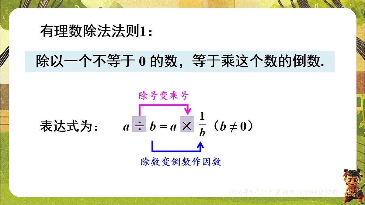 18362923第7页