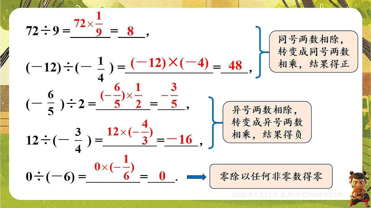 18362923第8页