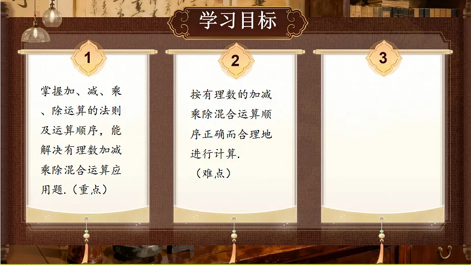 18362924第2页