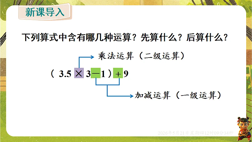 18362924第3页