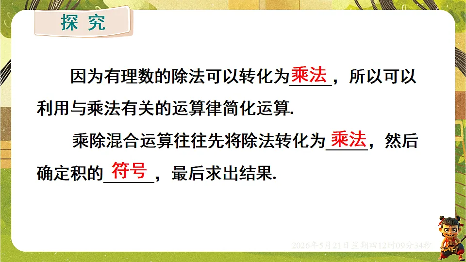 18362924第4页