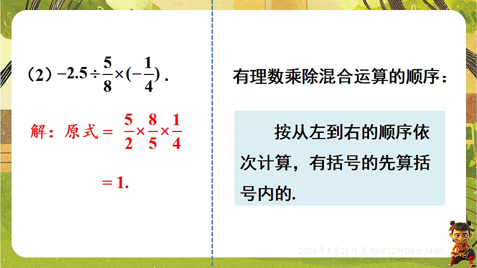 18362924第6页
