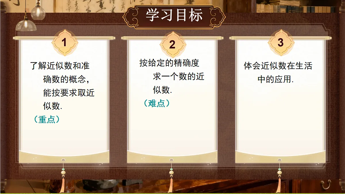 18362925第2页