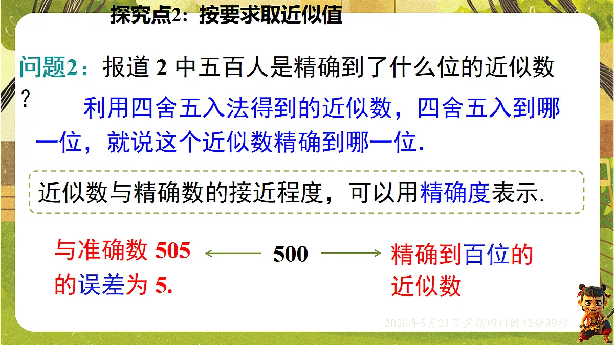 18362925第8页