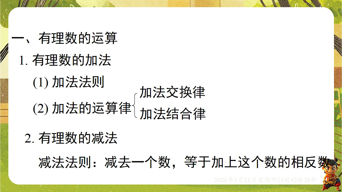 18362926第3页