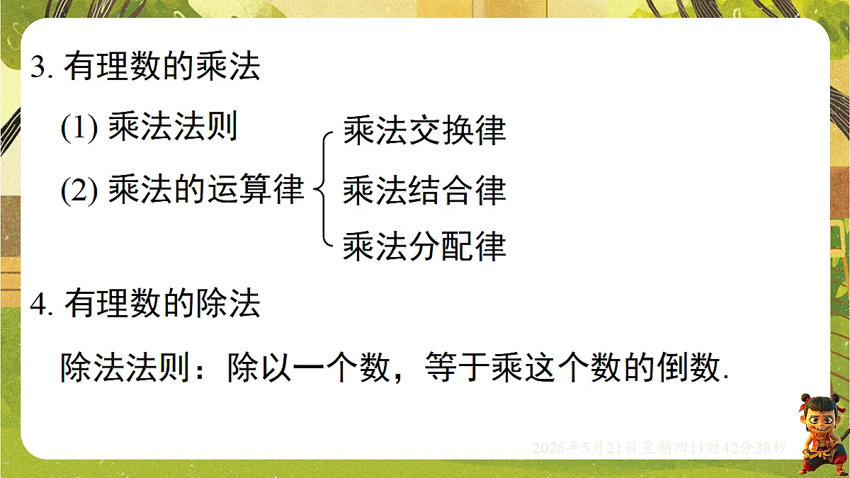 18362926第4页