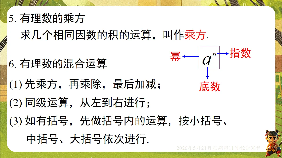 18362926第5页