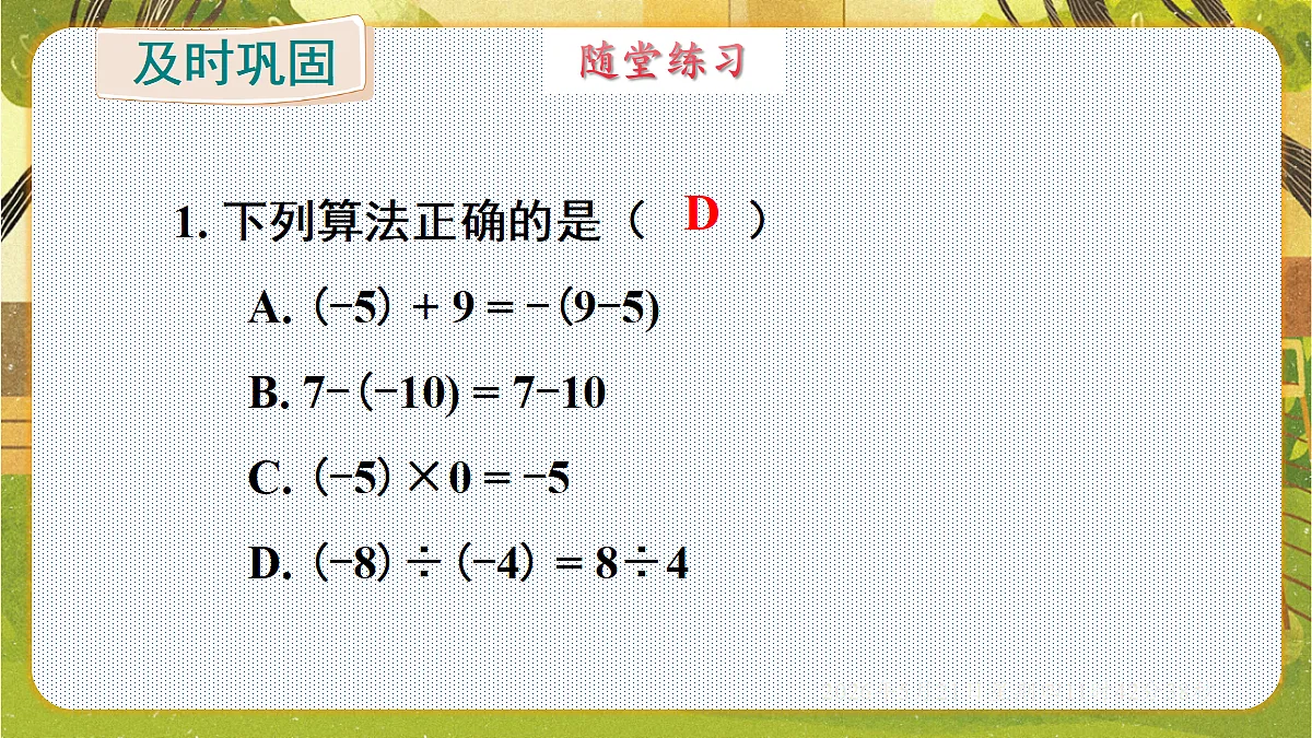 18362926第7页