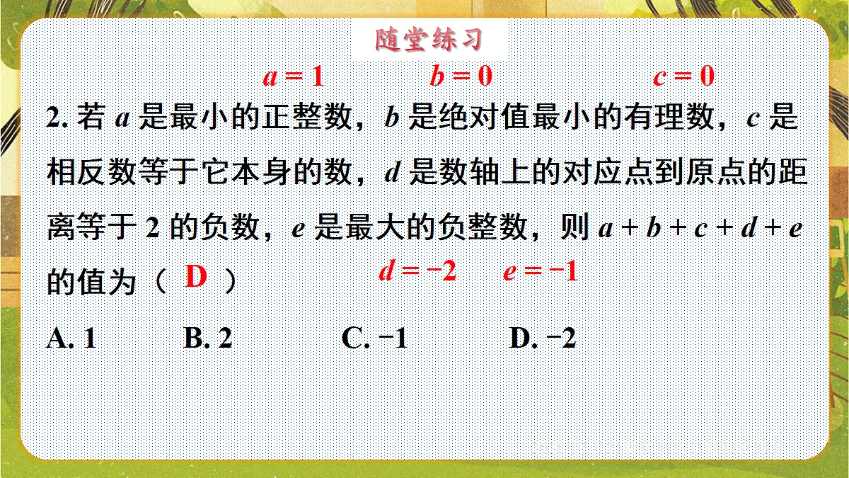 18362926第8页
