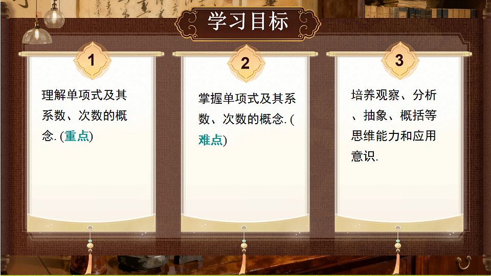 18363005第2页