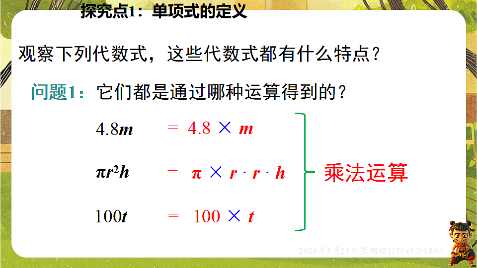 18363005第4页