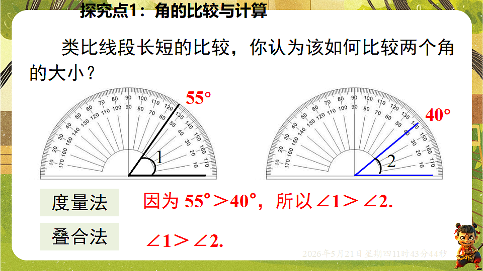 18363007第3页