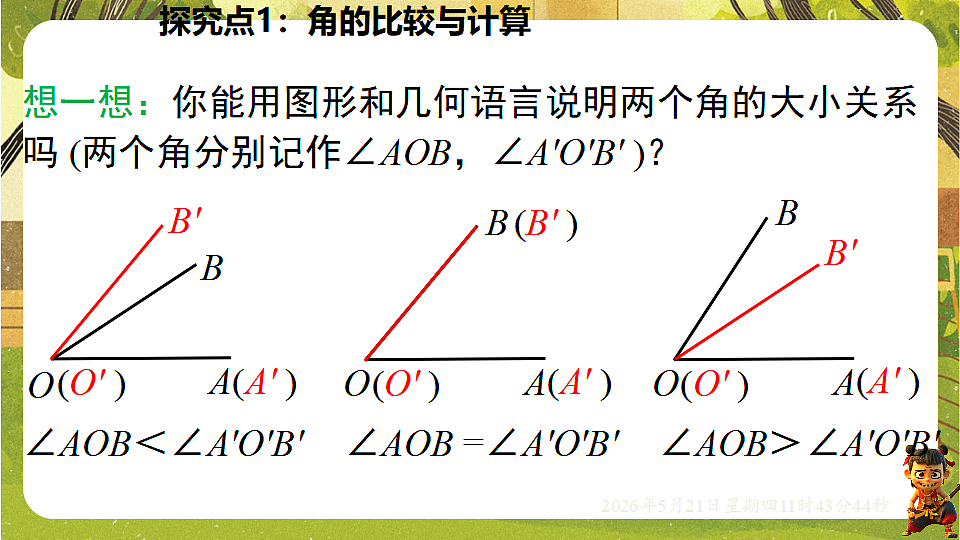 18363007第4页