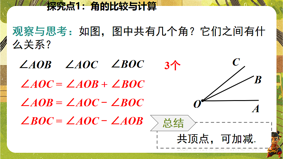 18363007第5页