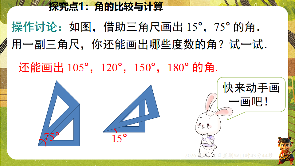 18363007第6页