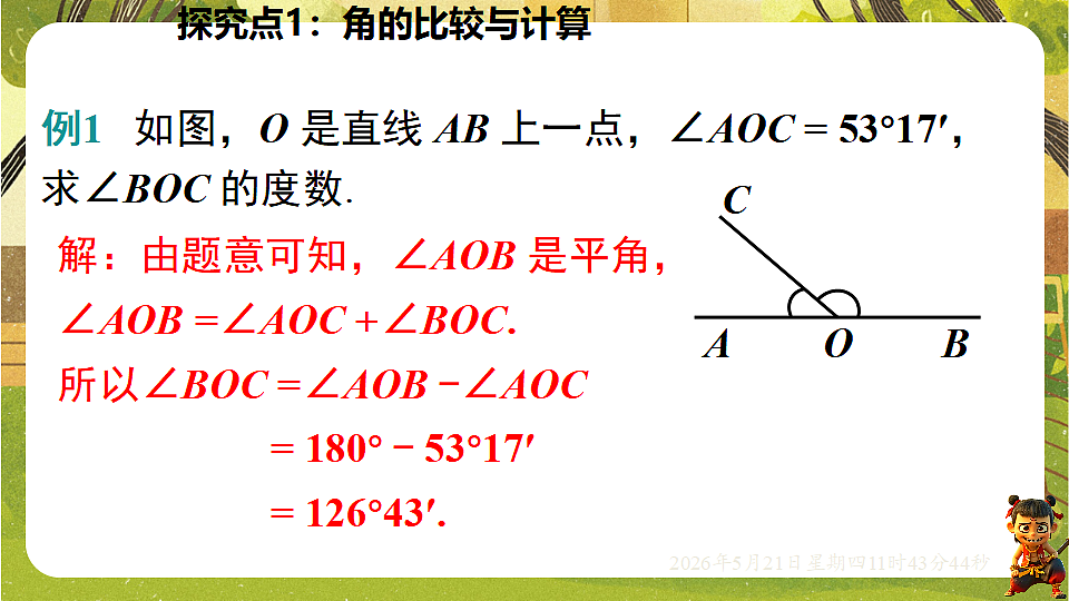 18363007第8页