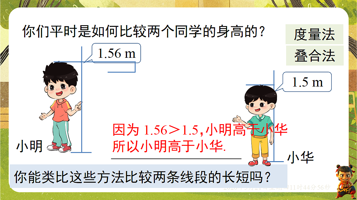 18363008第3页