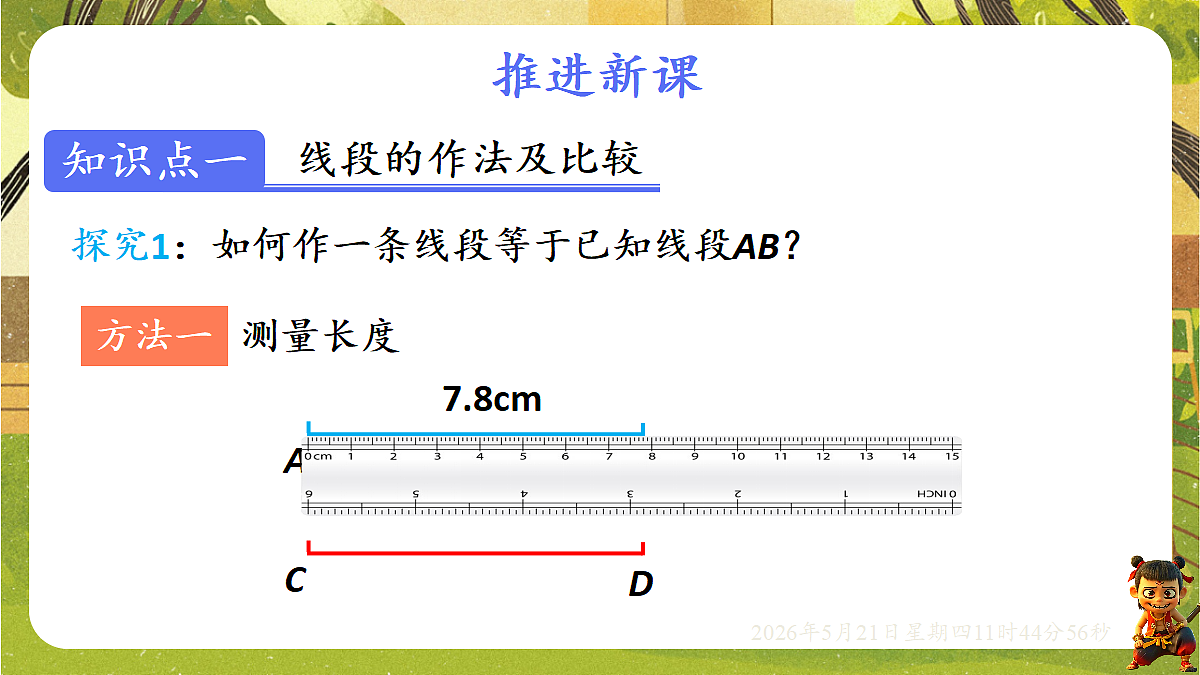 18363008第4页