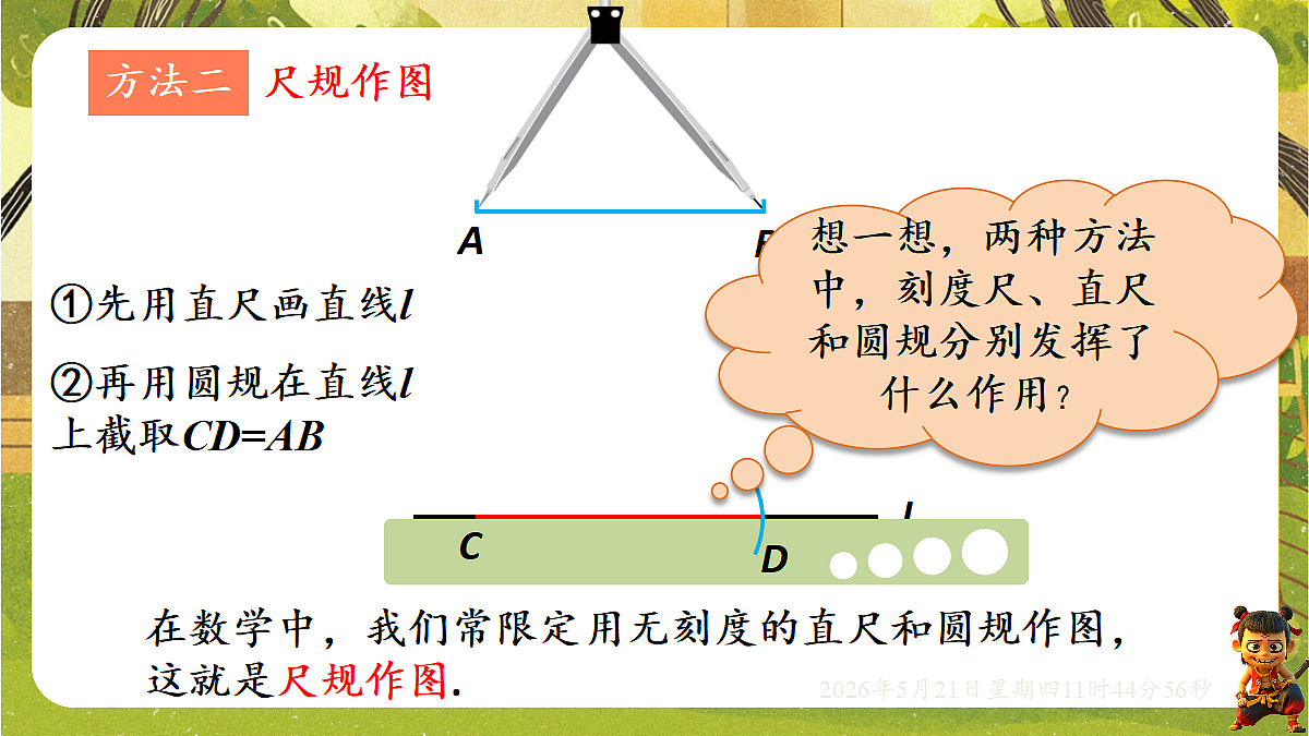 18363008第5页