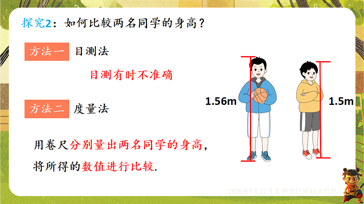 18363008第7页