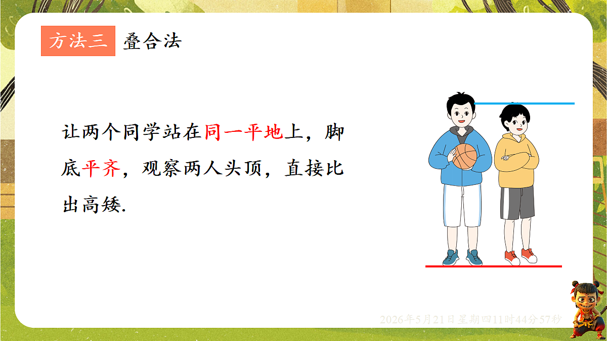 18363008第8页