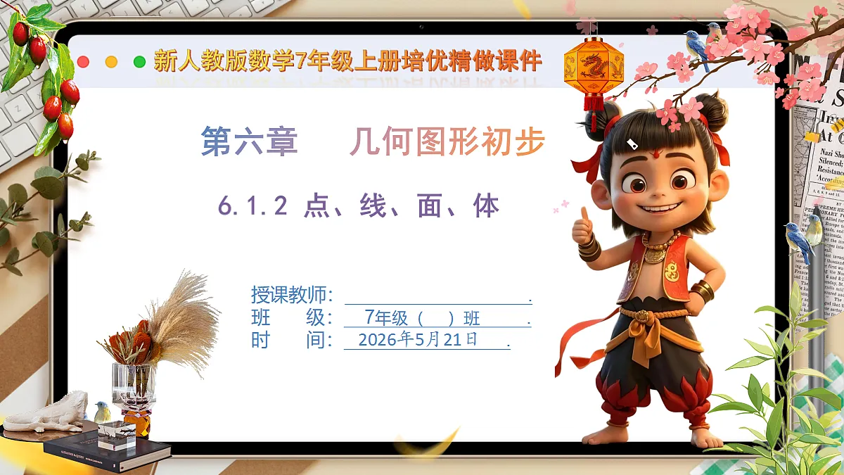 18363009第1页