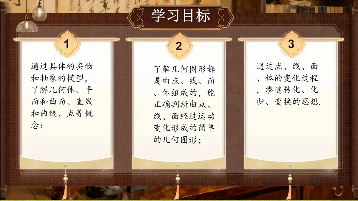 18363009第2页