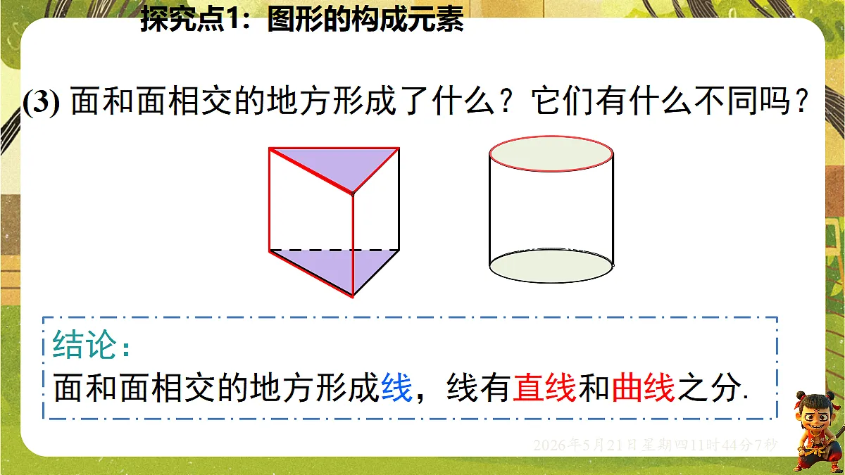 18363009第7页