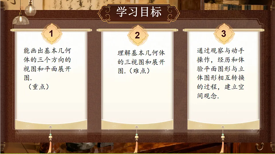 18363010第2页