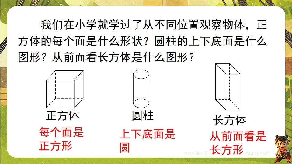 18363010第3页
