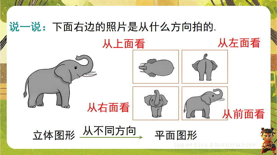 18363010第4页