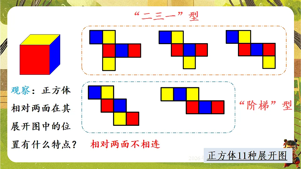 18363010第5页