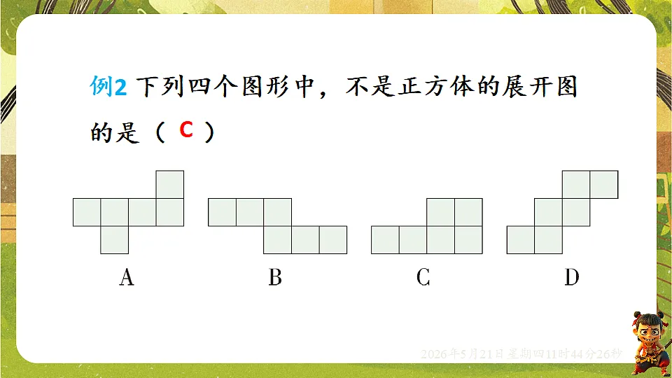 18363010第8页