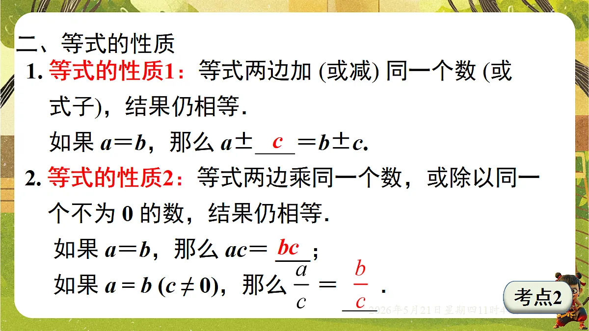 18363011第4页