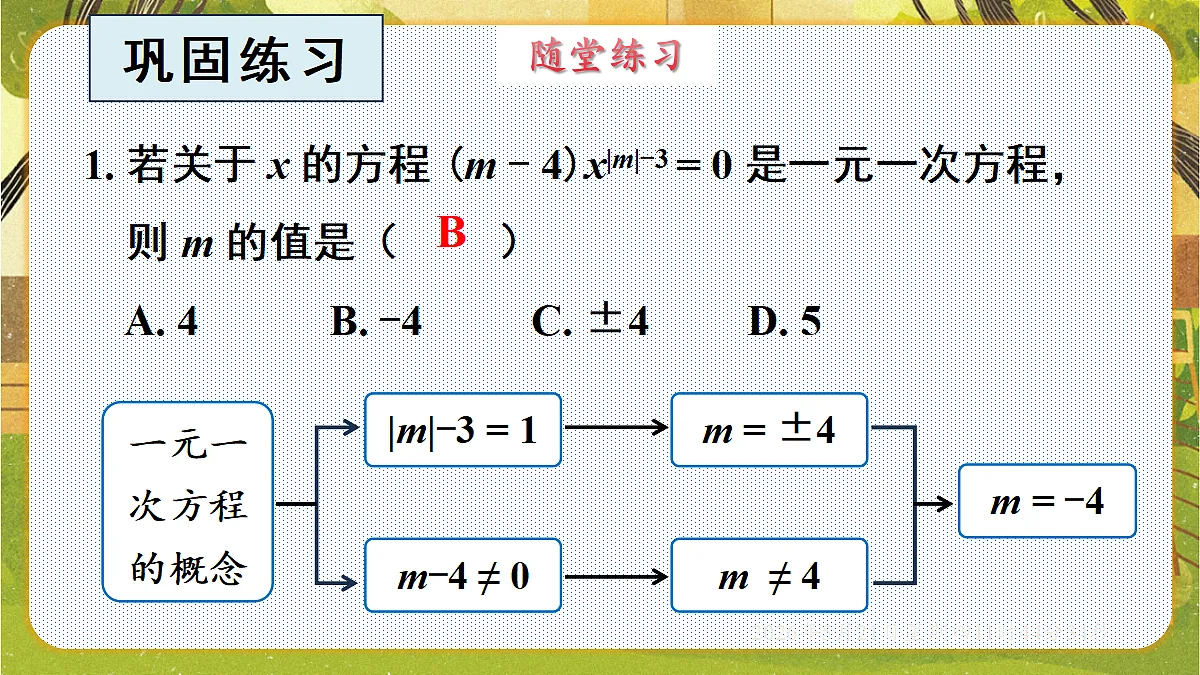 18363011第6页