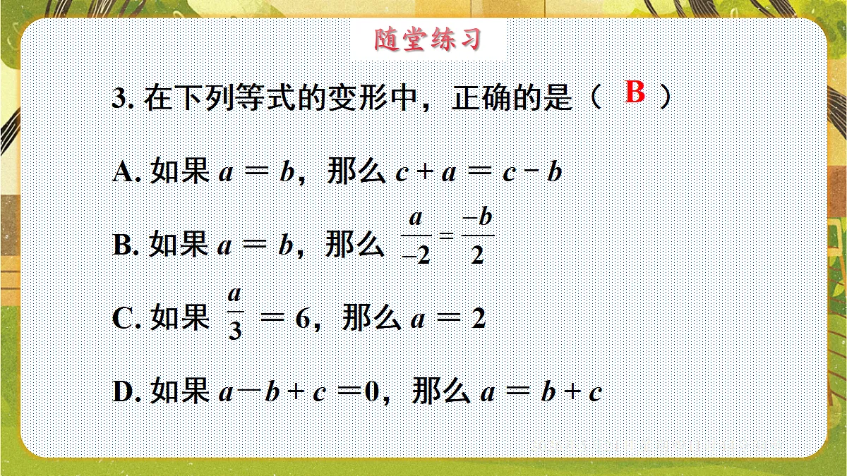 18363011第8页