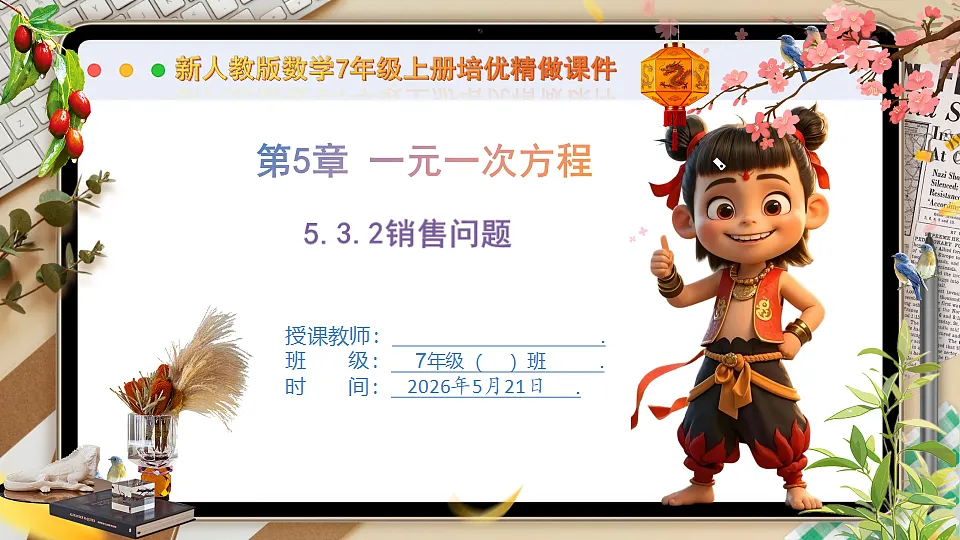 18363012第1页